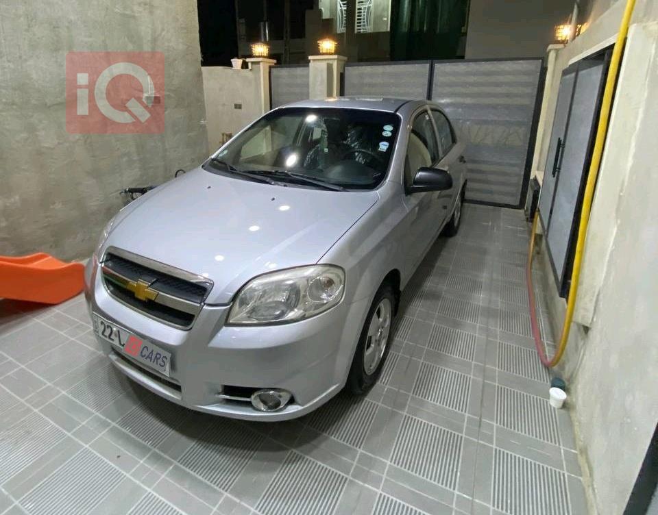 شيفروليه أفيو